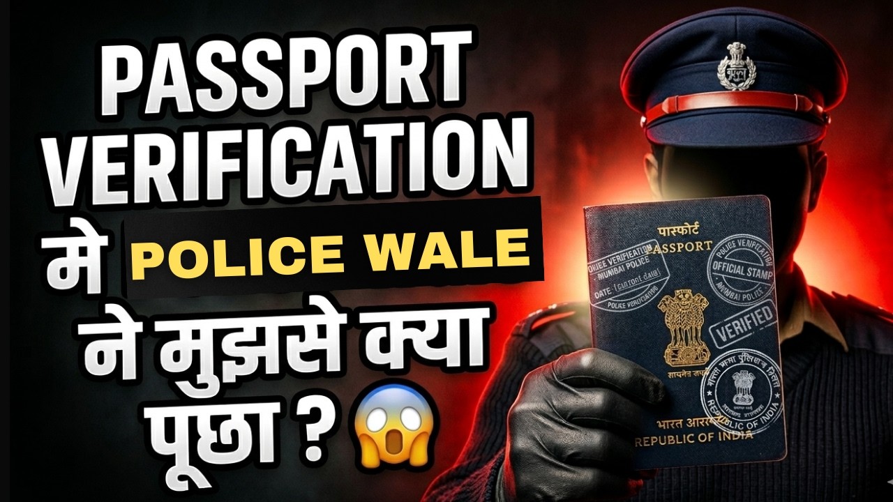 Passport Police Verification Process 2026 | Passport Police Verification Documents | Passport police