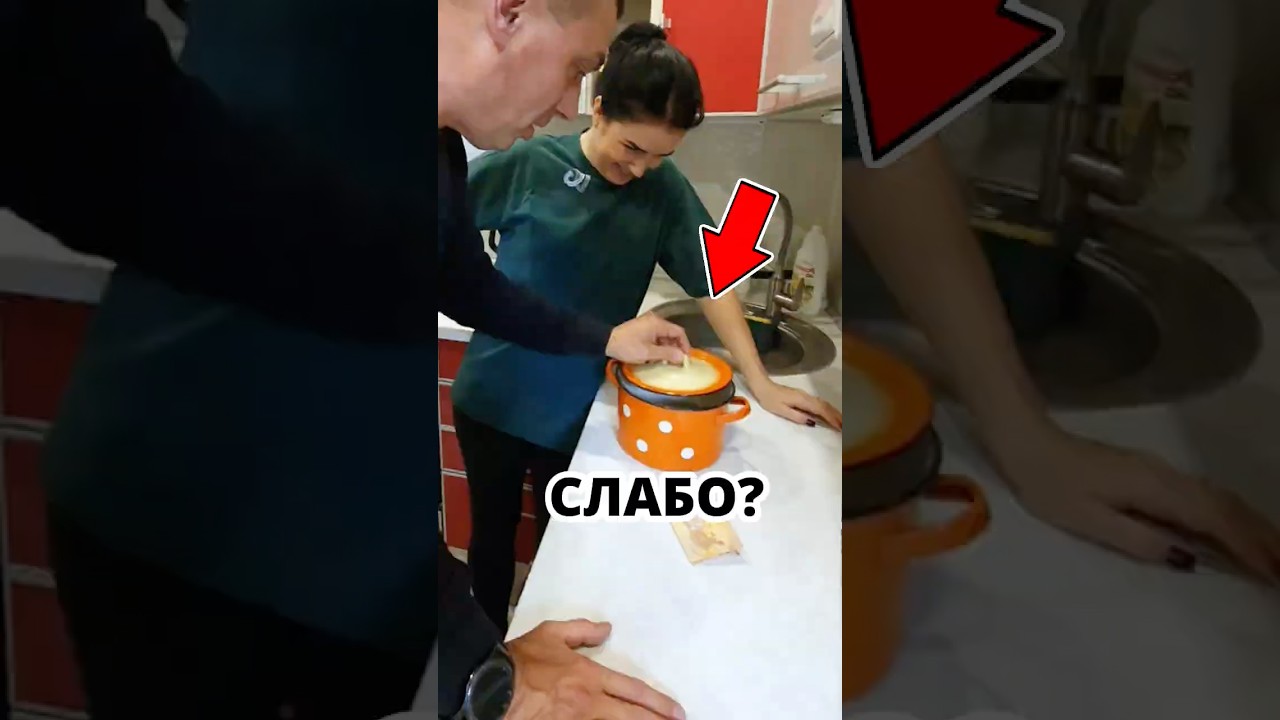 🤔 Как перенести Кастрюлю за крышку?