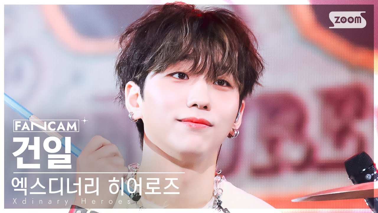 [안방1열 직캠4K] 엑스디너리 히어로즈 건일 'Freakin' Bad' (Xdinary Heroes GUN-IL FanCam) @SBS Inkigayo 230507