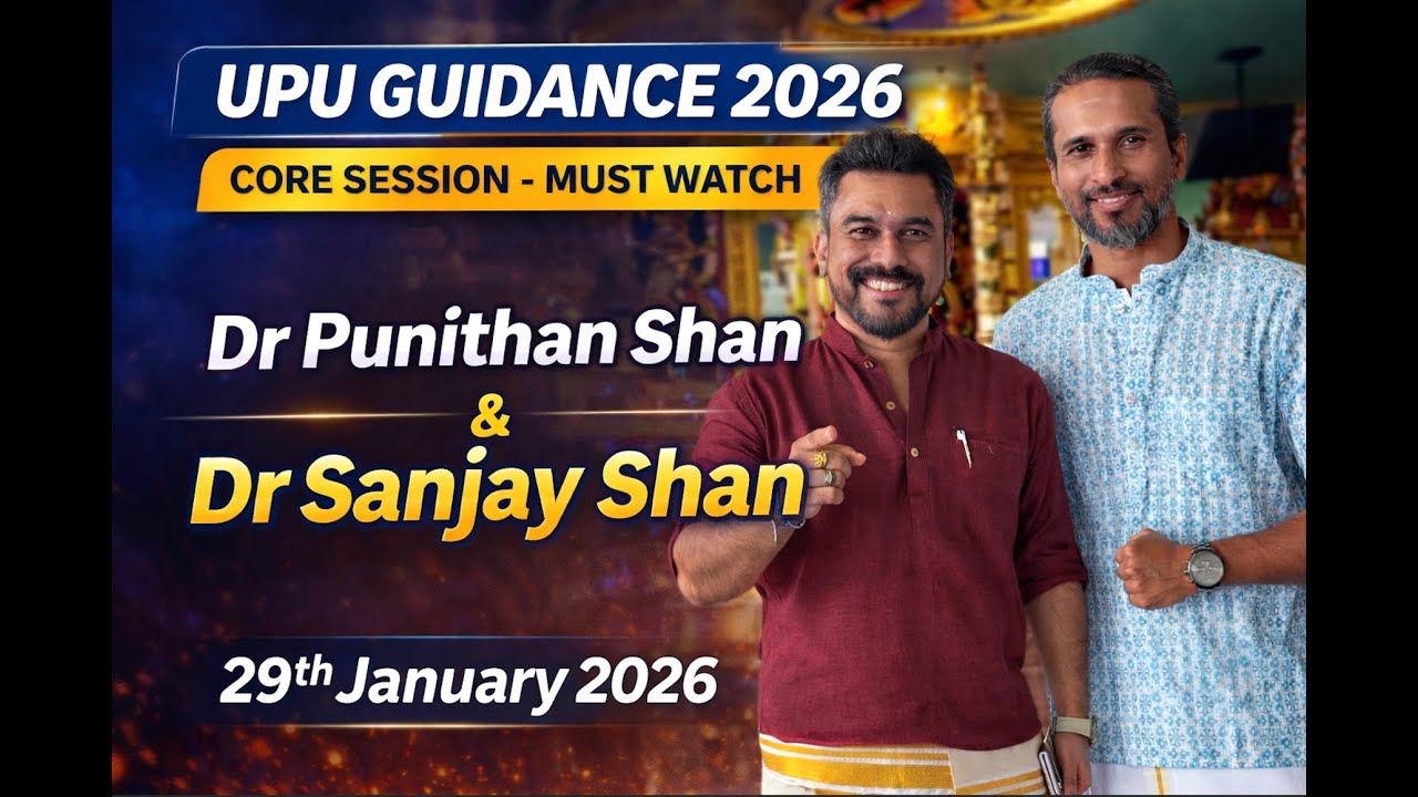 UPU Guidance 2026 – Core Session | Must Watch Before All Upcoming Sessions | StudentMentor