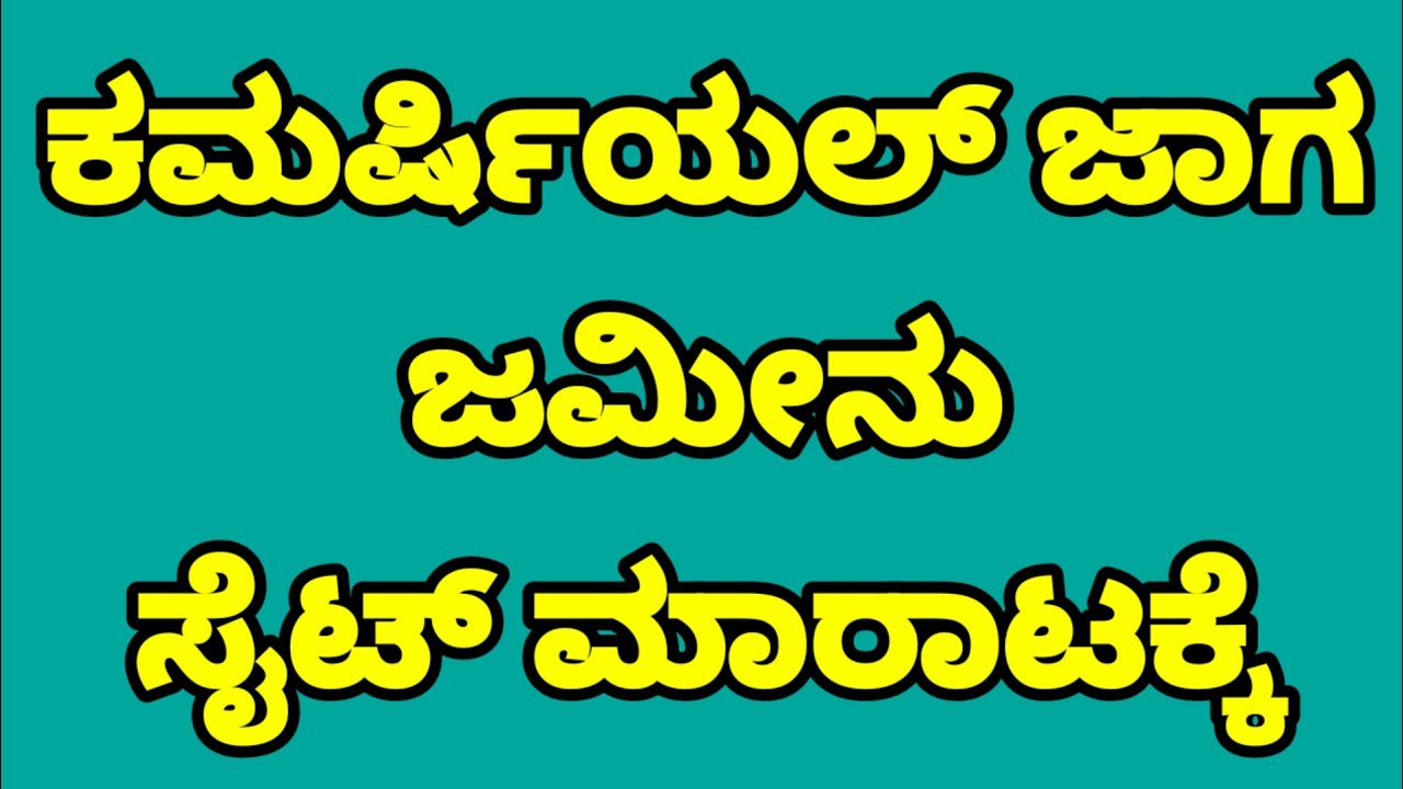 MRE-156/☎️9986818100/Commercial property for Sale/Land for sale/Sites for sale