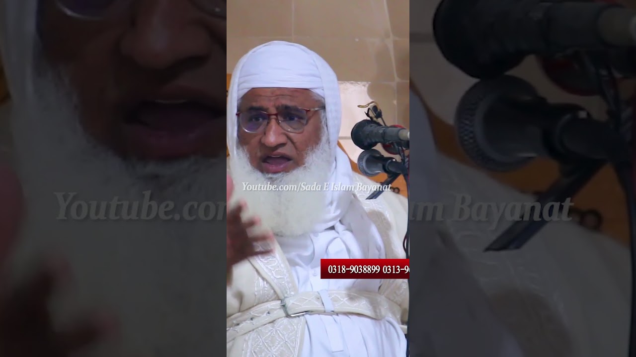 Molana Idrees Sahb |Allah Ehsanat Badla| 