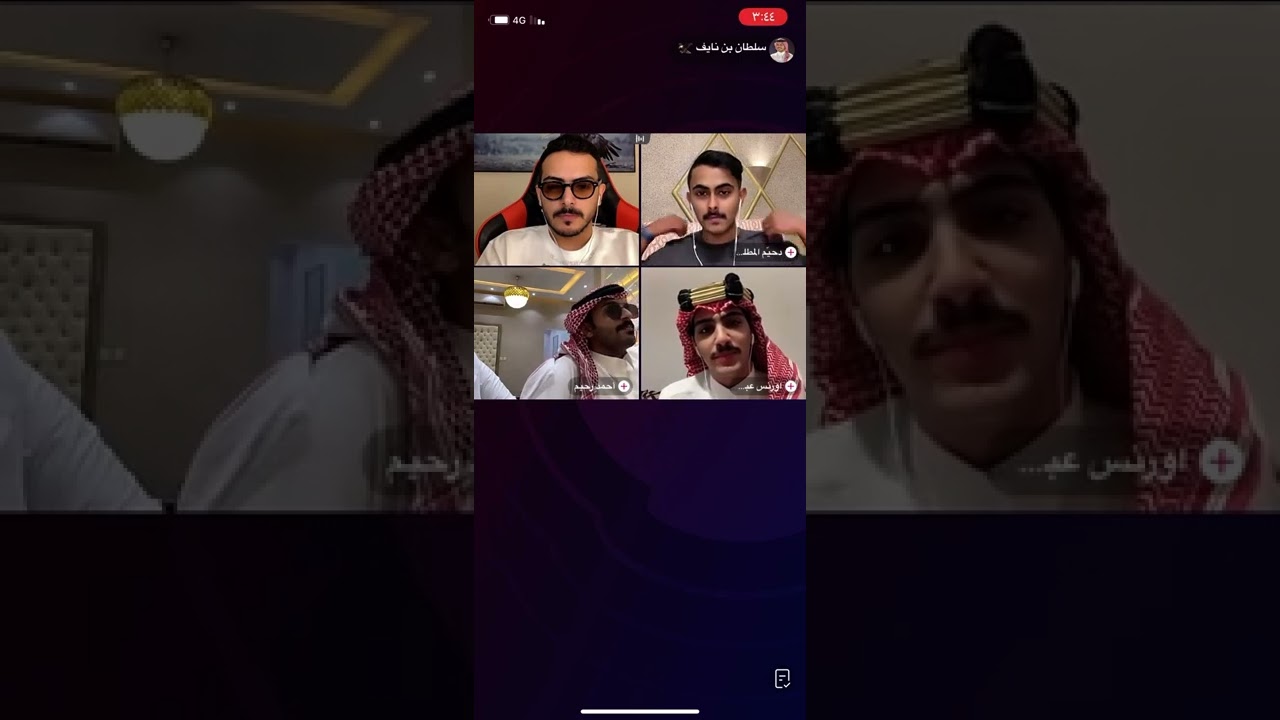 بث سلطان بن نايف♥️ وغناء احمد رحيم تركي و ياحبيب مايجي وينه😴🎶