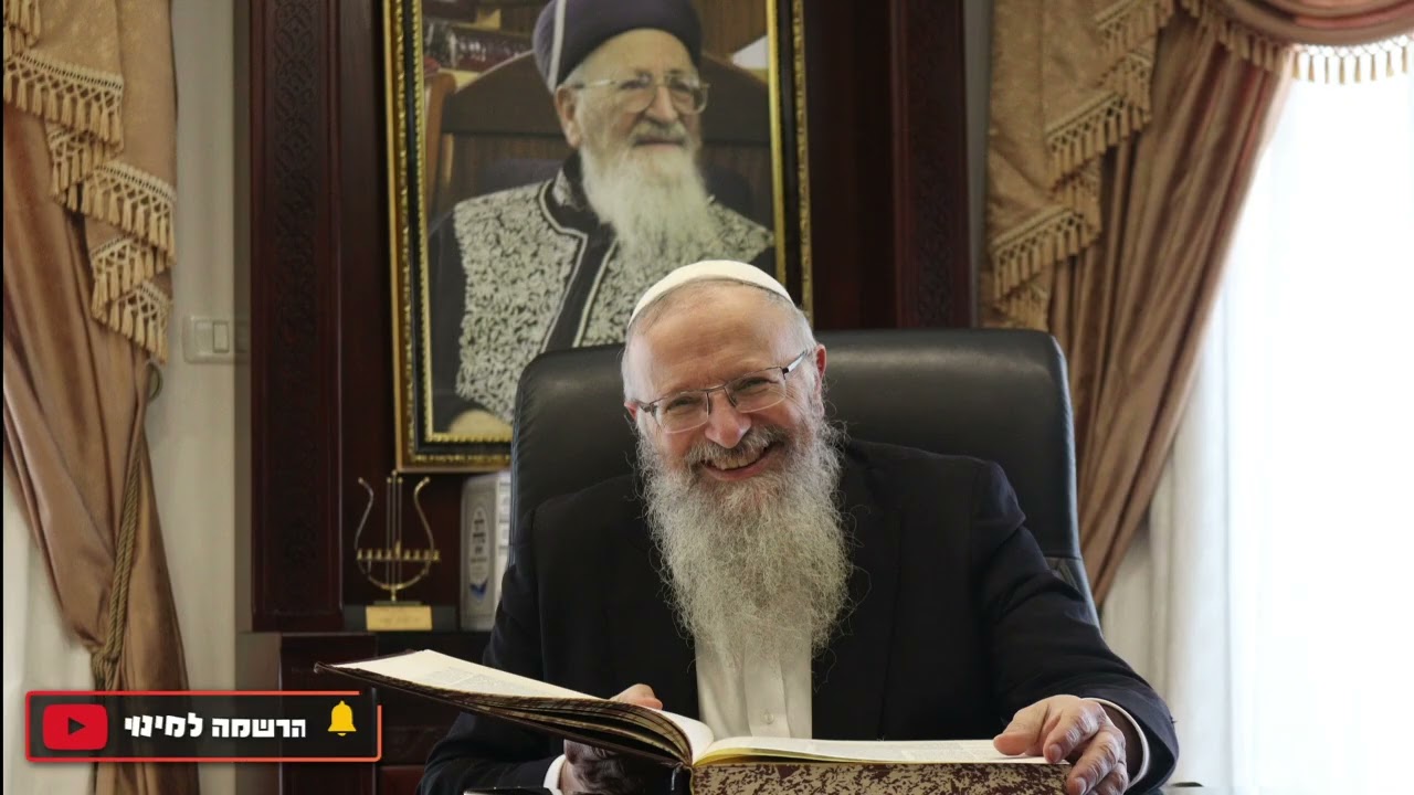 מה יקרה עם נשיר ונשמח? | הרב שמואל אליהו | אקטואליה יהודית | בהגשת הרב אבי ברמן | שמות תשפ"ו