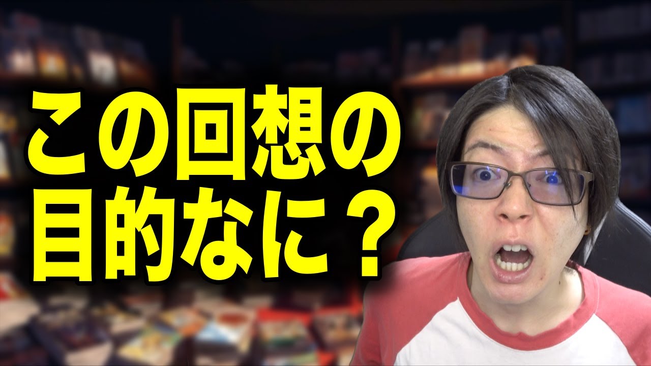 1154話 ロックスの情報の明かし方が下手すぎる件 #onepiece