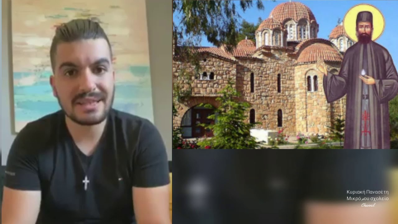 Το θαύμα του Αγίου Εφραίμ της Μάκρης, στον Ραφαήλ.