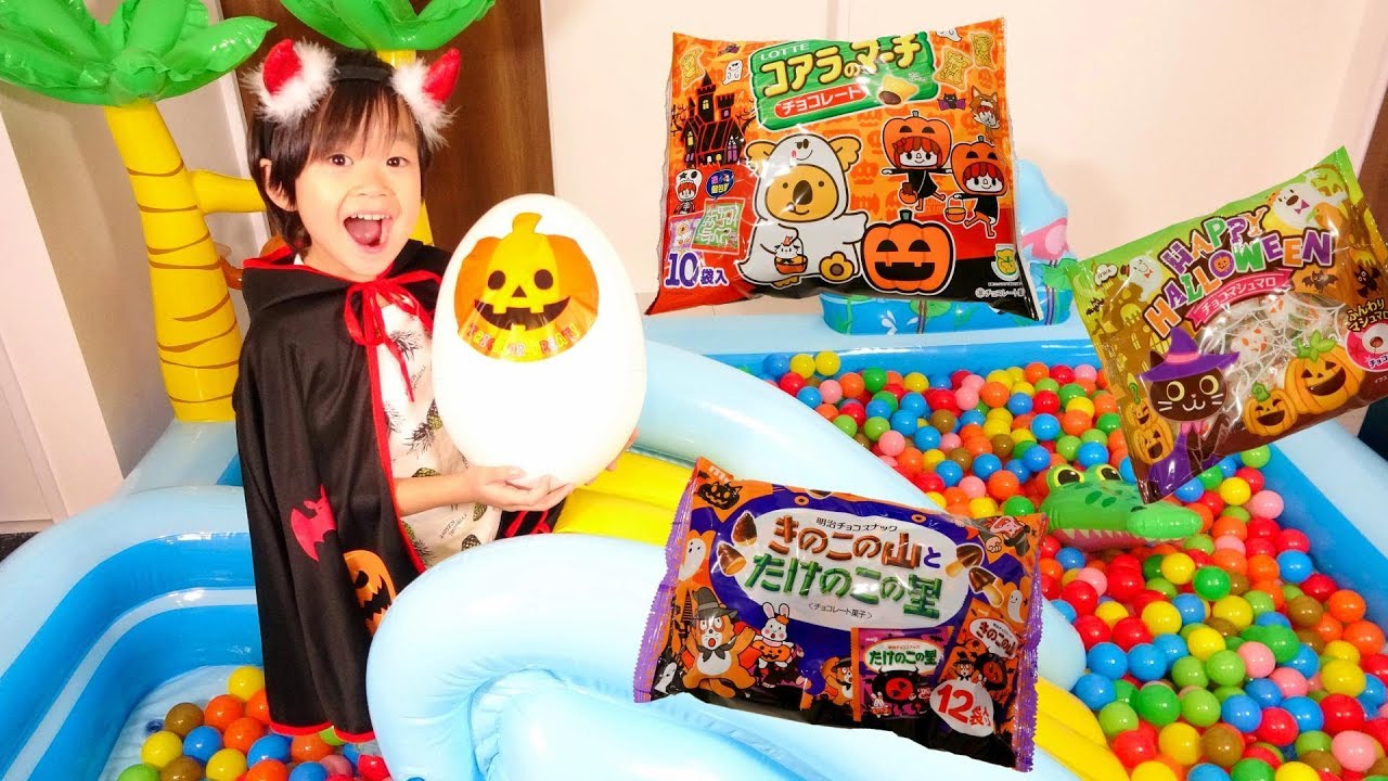 レオくんがおおきなボールプールでハロウィンのおかしをさがすよ！ レオスマイル