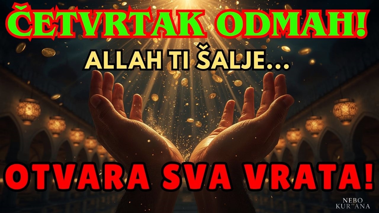 🚪 Slušaj ovo učenje svakog dana u Ramazanu i siromaštvo će zauvijek napustiti tvoj dom! Nebo Kur'ana