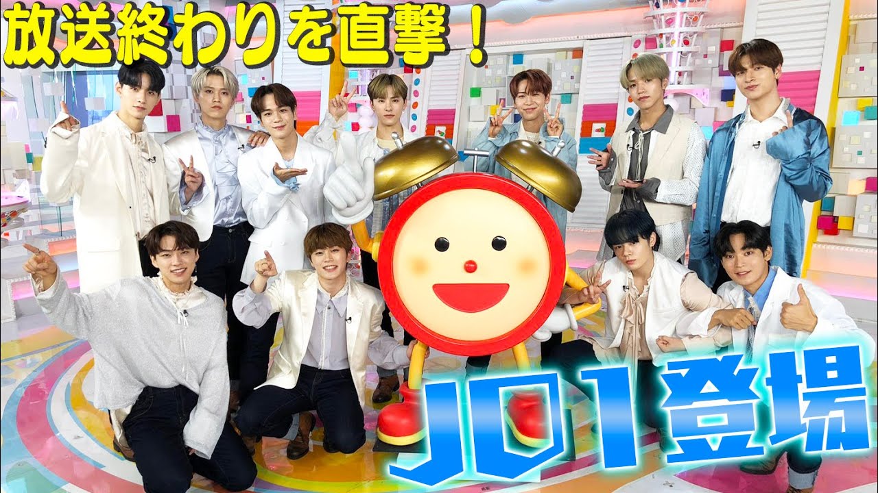 【JO1】OA終わりを直撃したら…寝坊した人が判明！？【めざましテレビ】