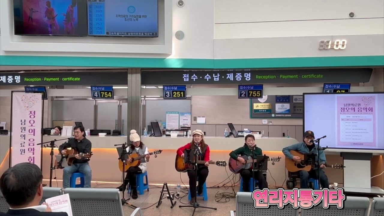 은지/배따라기 #지역주민 #공연봉사 #통기타 #봉사활동 #여가생활 #소확행 #음악회 