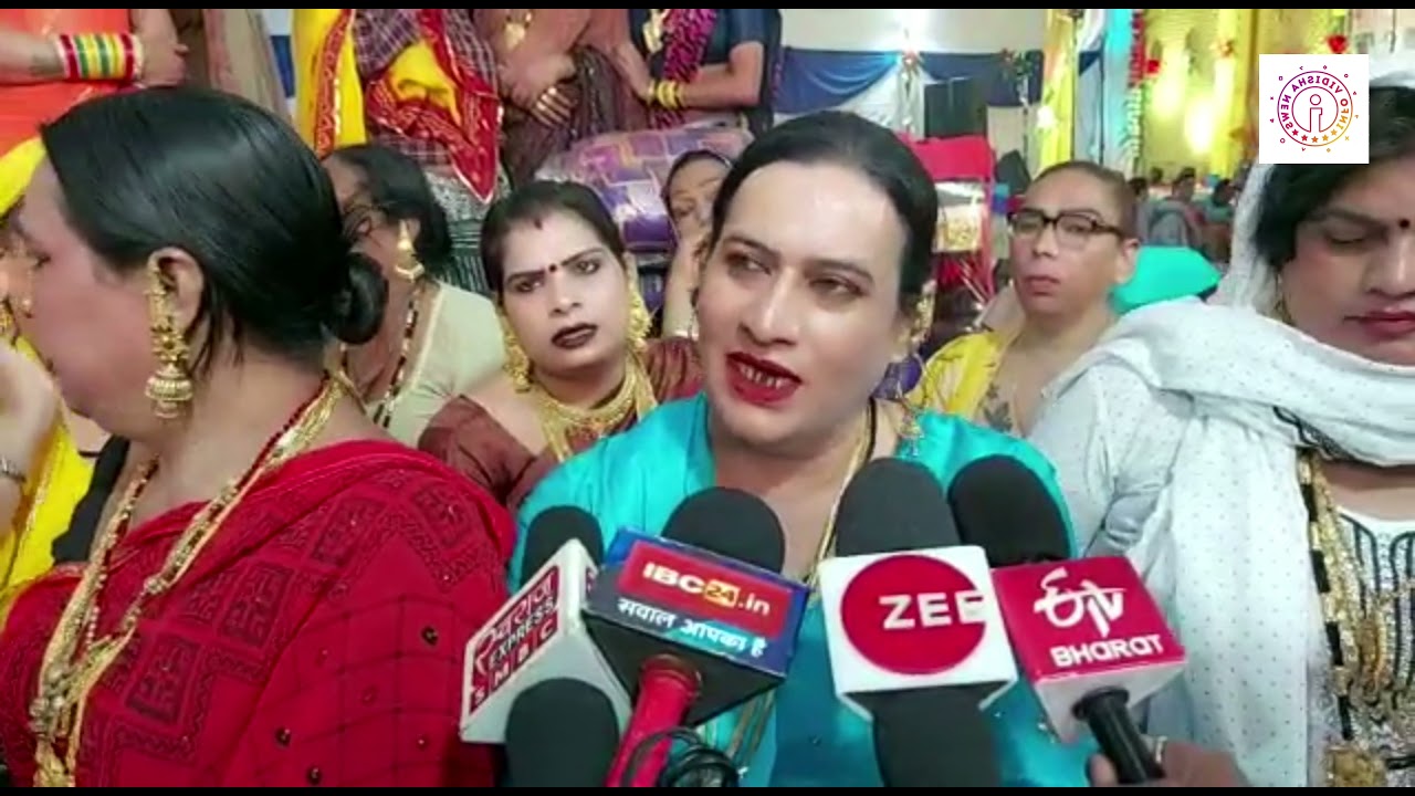 विदिशा - विदिशा में आयोजित हुआ किन्नर सम्मेलन , देशभर से आये किन्नरों ने देश के लिये मांगी दुआयें ..