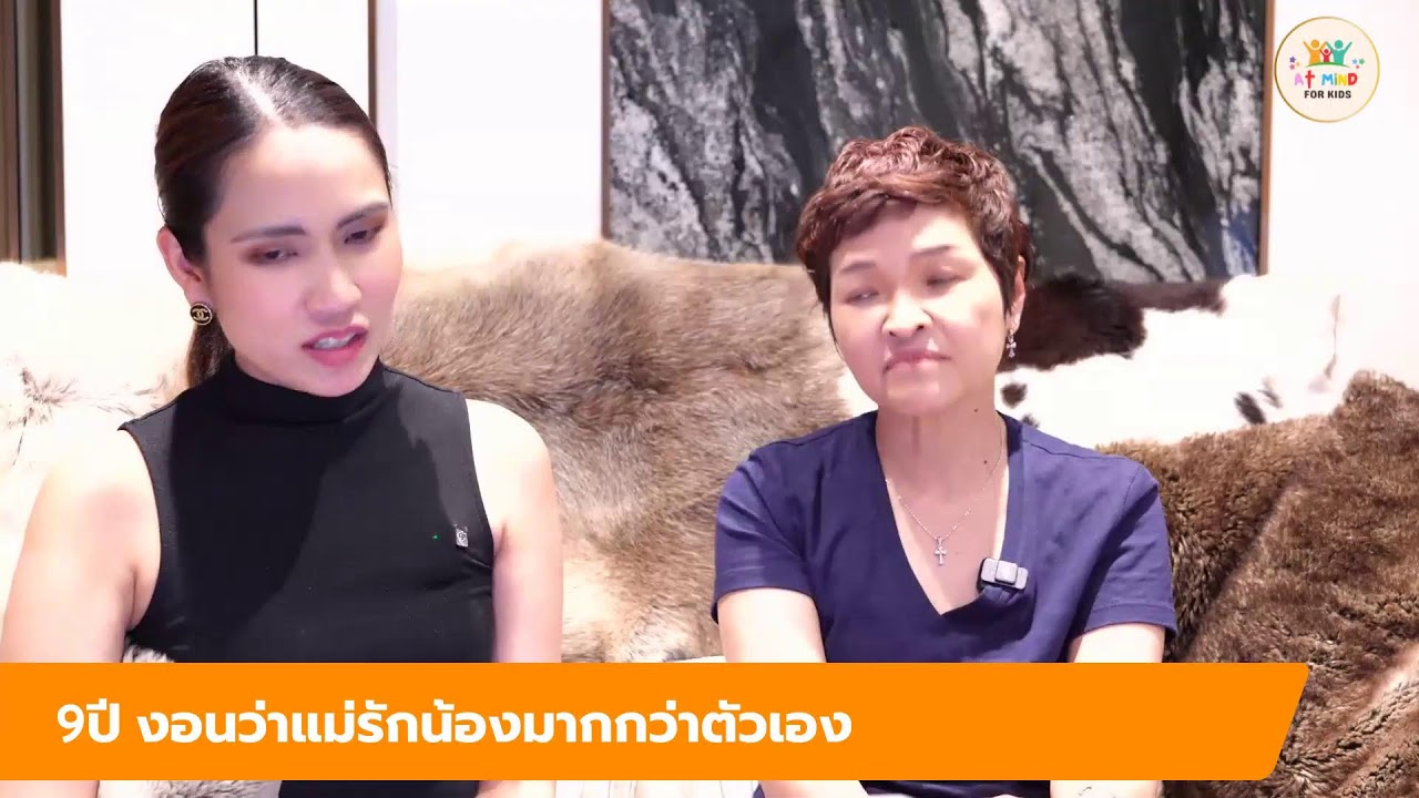Live คุณพ่อคุณแม่ถามมานักจิตวิทยาตอบให้ วันที่ 15 มกราคม 2569