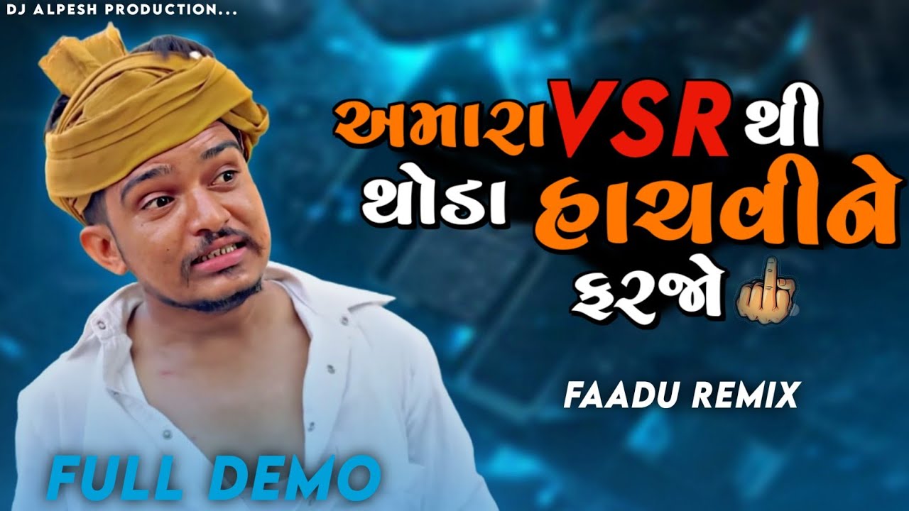 New Demo Remix (Part-2)💥| VSR On Fire 💥😈 | DJ ALPESH PRODUCTION ⚡