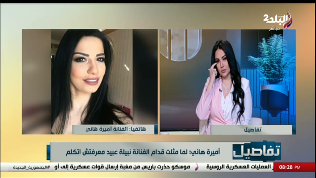 أميرة هاني ضحية جديدة لسائقى شركات التوصيل.. الفنانة تروى كواليس وأسرار الواقعة