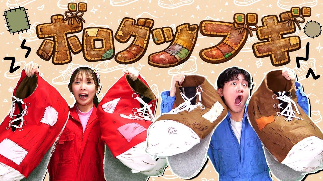 【楽しさMAX！】ボログツブギ / おかあさんといっしょの歌　cover：このゆびとーまれっ☆上野ようこ　　出演：まっくん＆みっちー