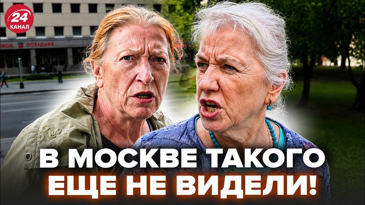 😱Так россияне ЕЩЕ НЕ ВИЗЖАЛИ (ВИДЕО)! Открыто ПРОКЛИНАЮТ ПРИКАЗЫ Путина и КРАХ 