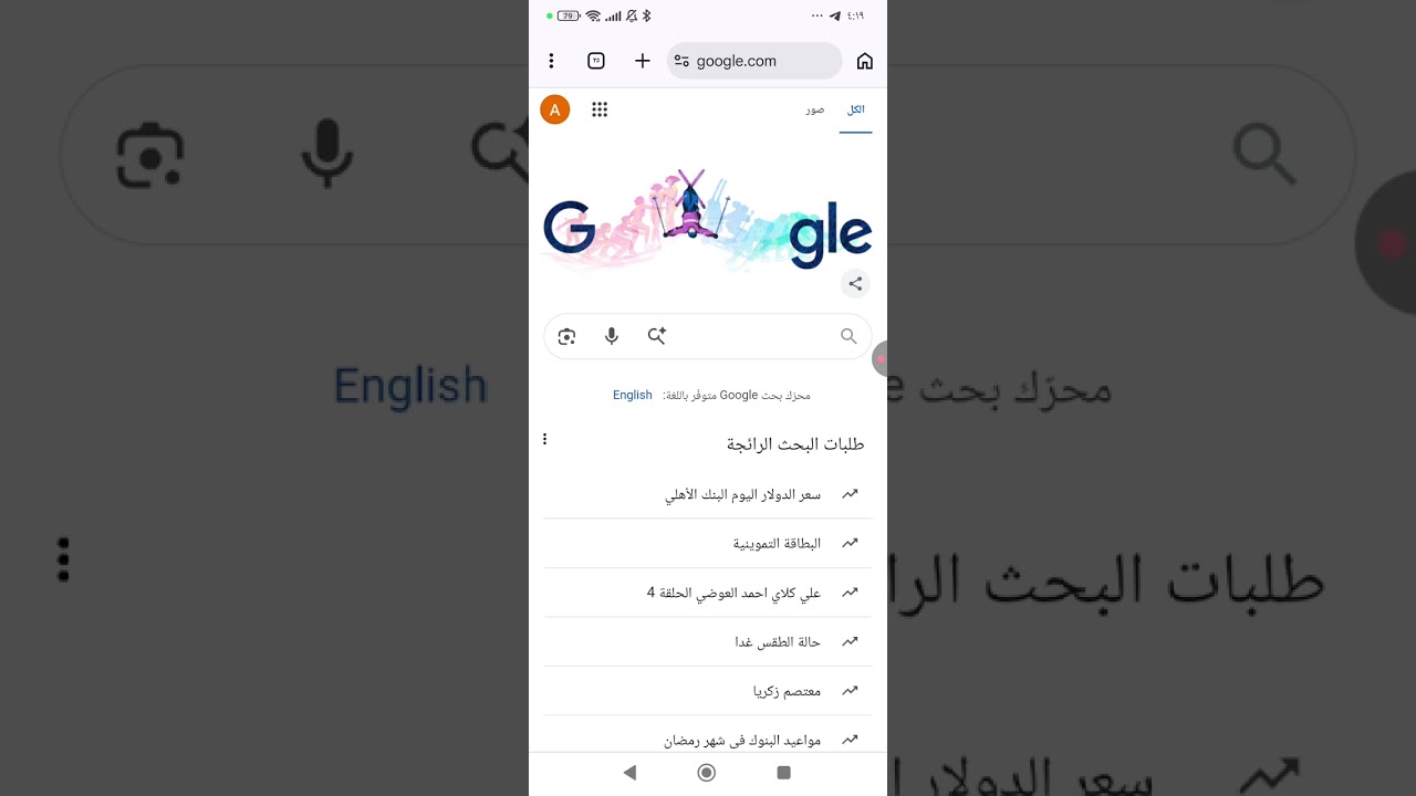 طريقة إضافة بريد إلكتروني لاسترداد حساب Gmail 🔐 حماية حسابك قبل ما يضيع 2026