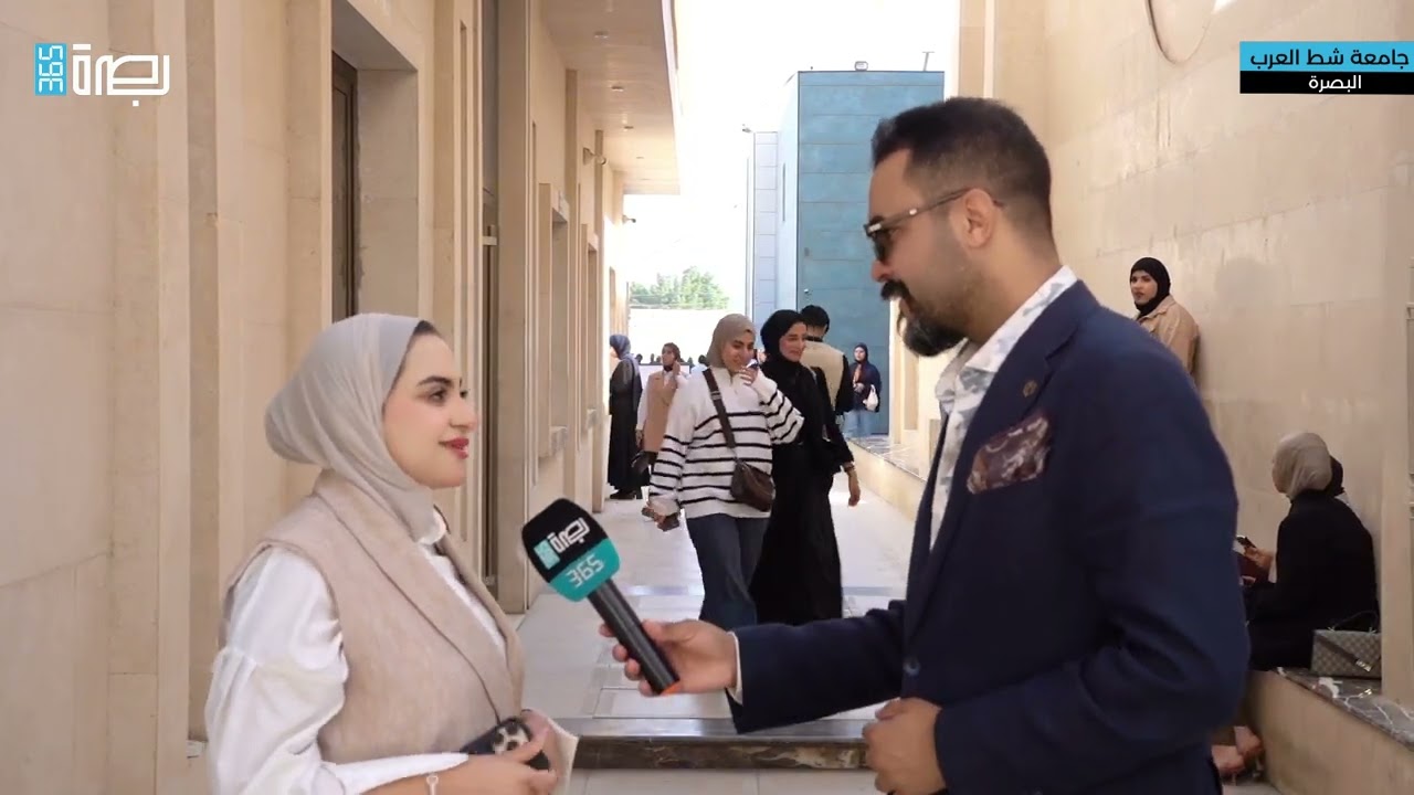 مراسل بصرة 365 يجري حواراً مع طالبات الهندسة في جامعة شط العرب