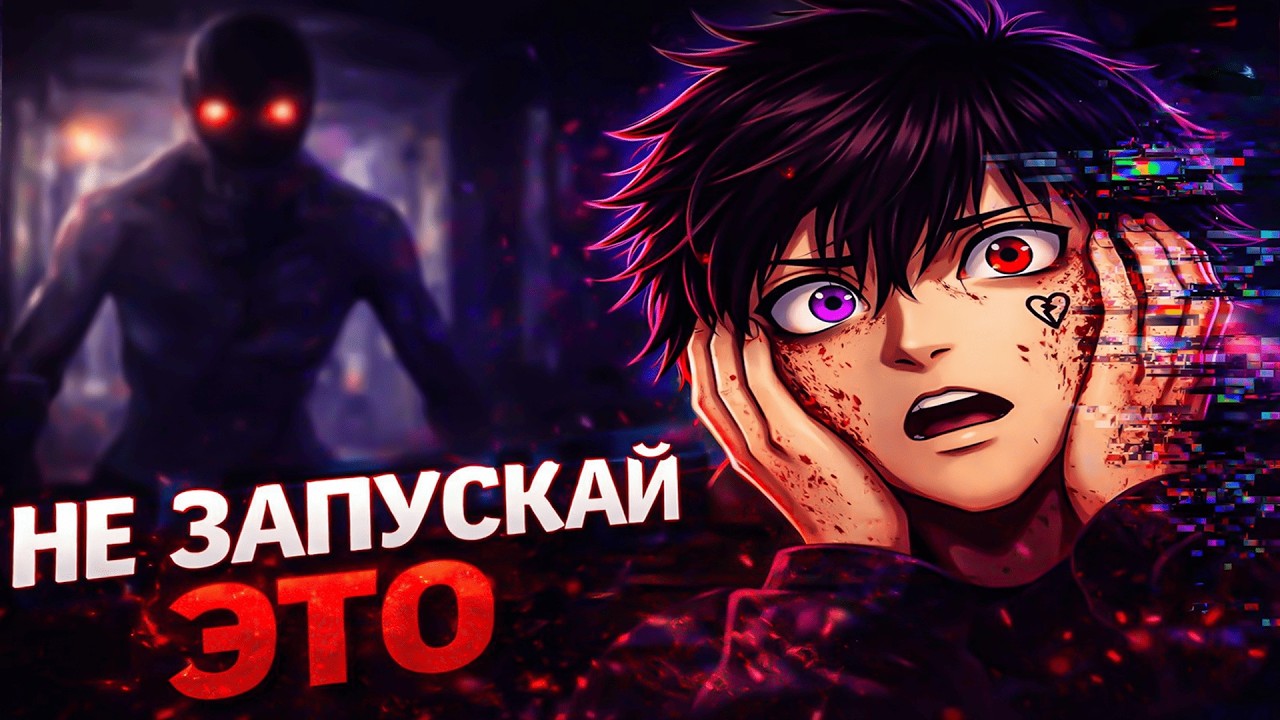 ПОЧЕМУ ЭТО ТАК СТРАШНО?! 😱 САМЫЙ ЖУТКИЙ ХОРРОР | Dream Eaters.exe