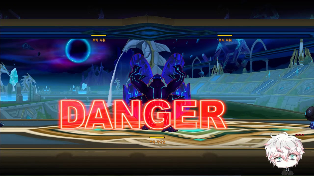 Elsword - Minerva 11-2 (Water Dragon's Sanctuary)