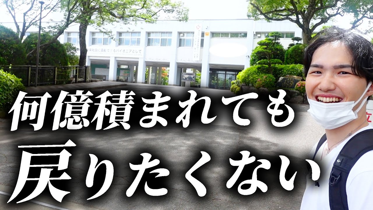 【※訂正あり】母校の長崎の自称進学校に行ってみた。【聖地巡礼】