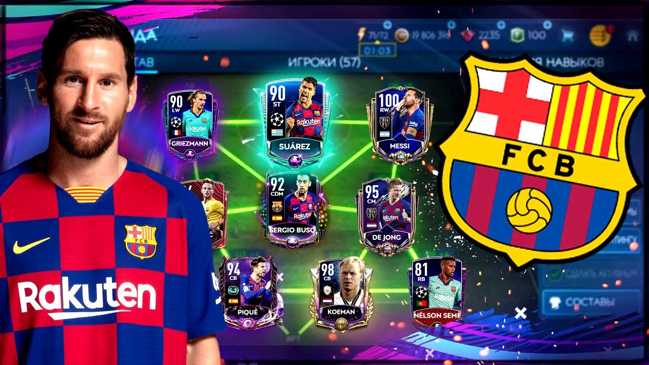 БАРСЕЛОНА от 0 до 100 РЕЙТИНГА FIFA MOBILE 20!