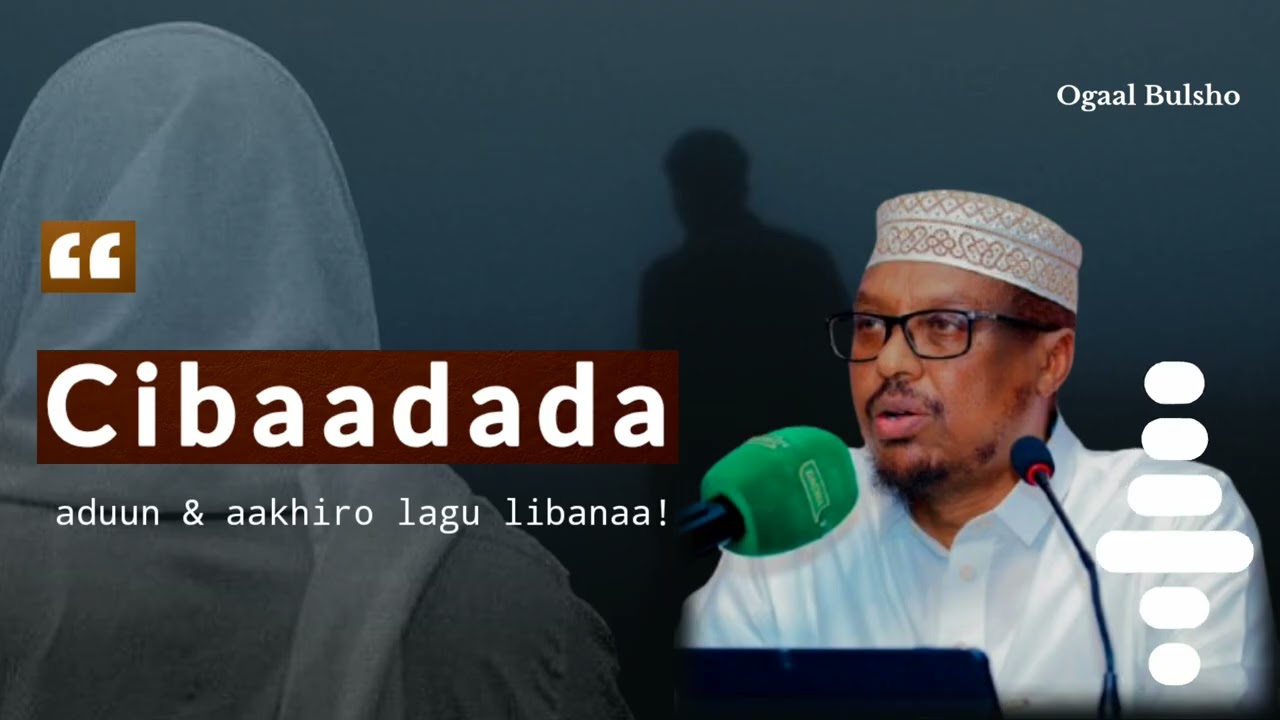 Cibaada Aduun Iyo Aakhiro Ayaa Lagu Libanaa || Sheekh Mustafe @OGAALBULSHO #shmustafe #somalia