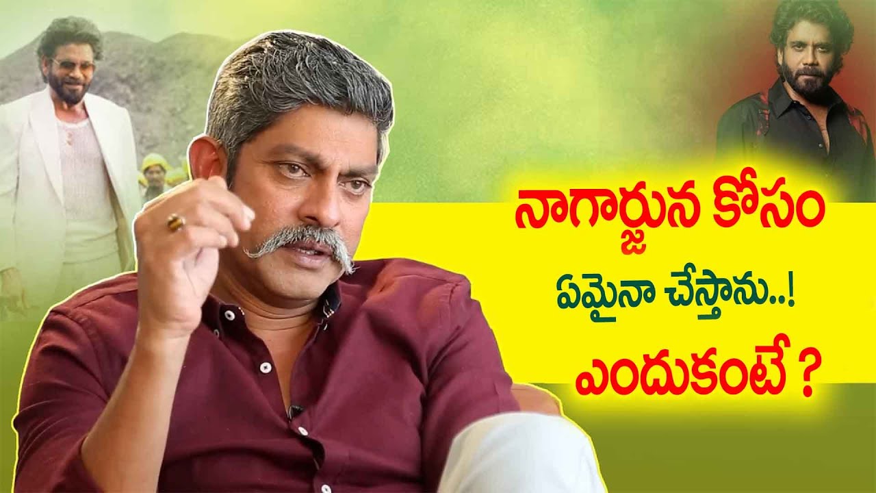 Jagapathi Babu Emotional Words About Nagarjuna 😢 | Heartfelt Tribute | iDream