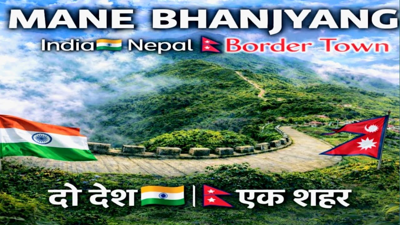 दो देश 🇮🇳🇳🇵 | एक शहर | Mane Bhanjyang Village | India–Nepal Travel Films