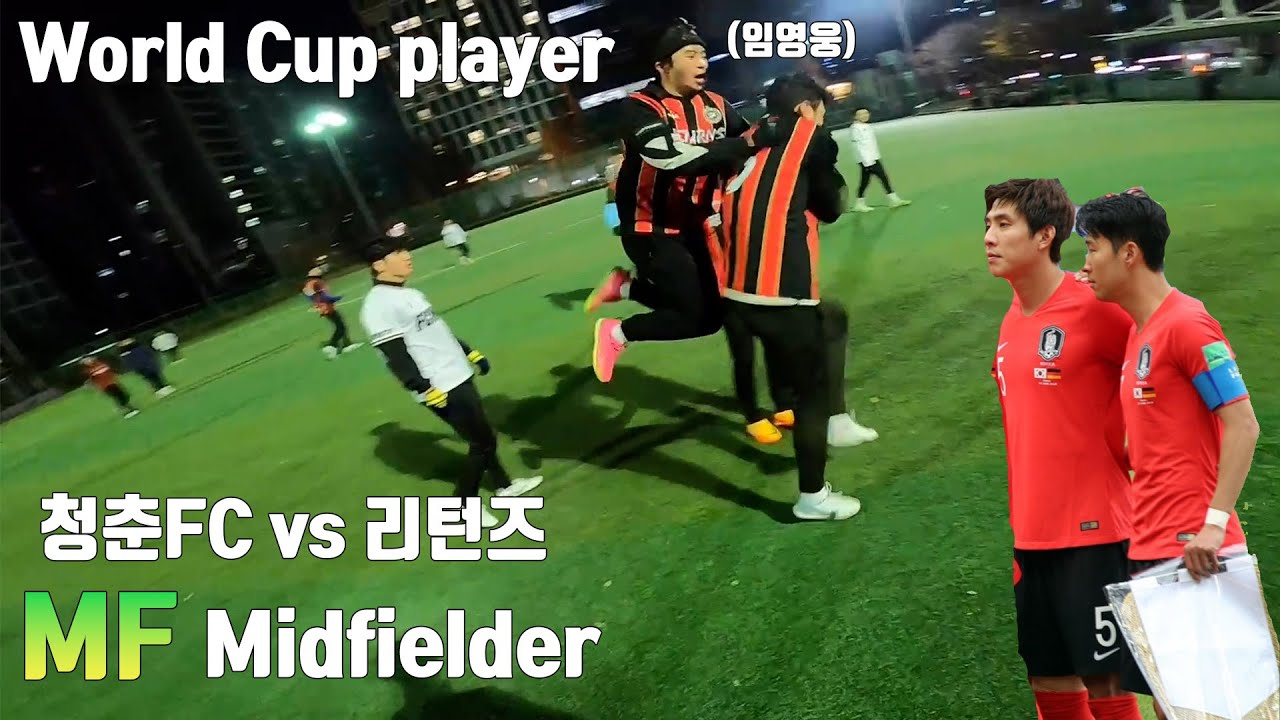 I Played against World Cup player with very strong team