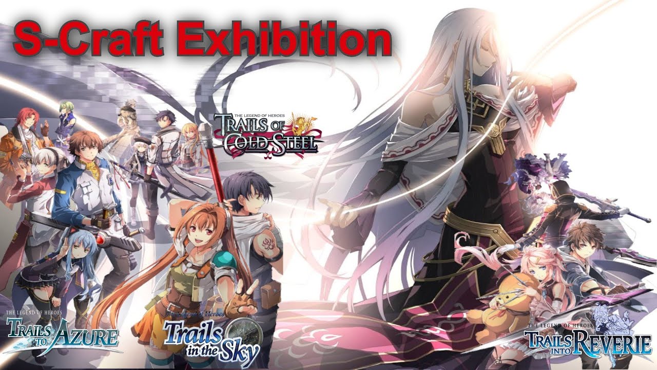 Trails in the Sky to Reverie - S-Craft Exhibition