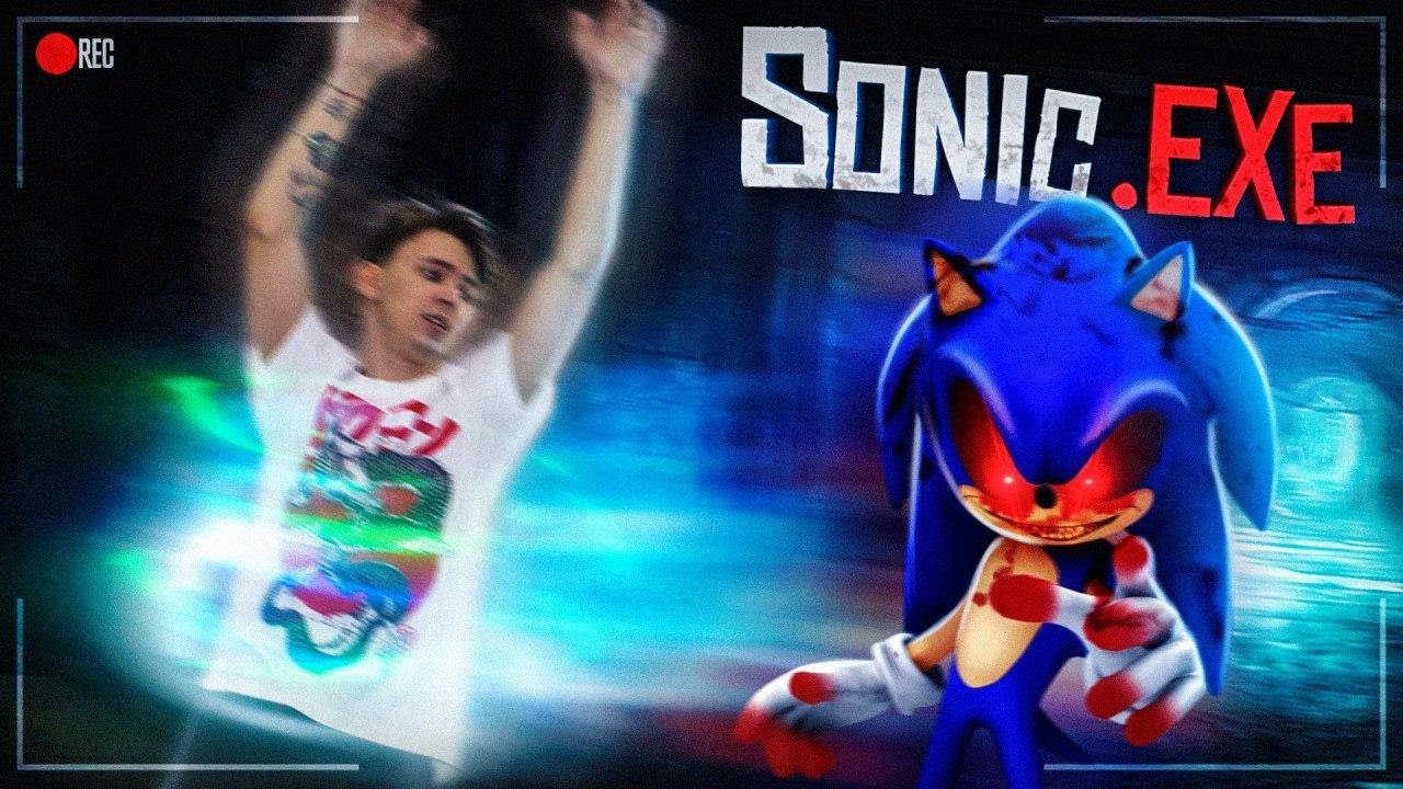 НИКОГДА НЕ ПИШИ SONIC.EXE В 