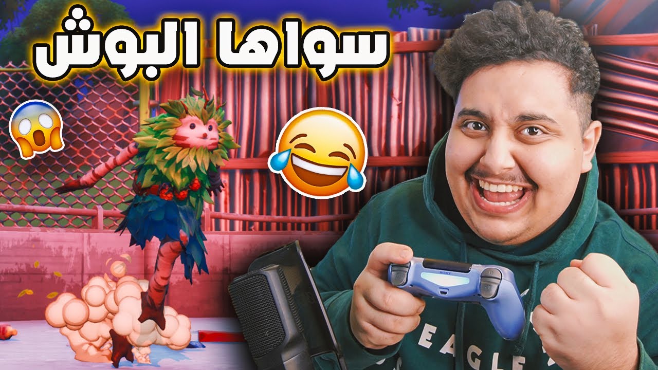 فورت نايت : لعبت في بطولة شباب قوت G.O.A.T ضد المعرقين 😂🔥 | Fortnite