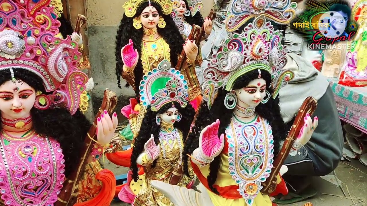 সরস্বতী পুজো, ২০২৬