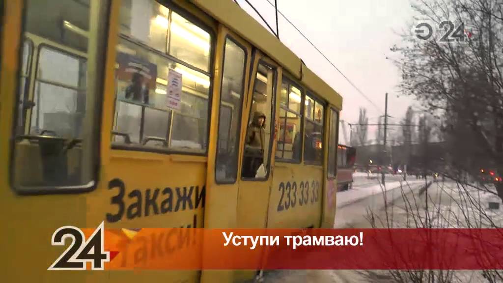 В Казани столкнулись трамвай и автобус