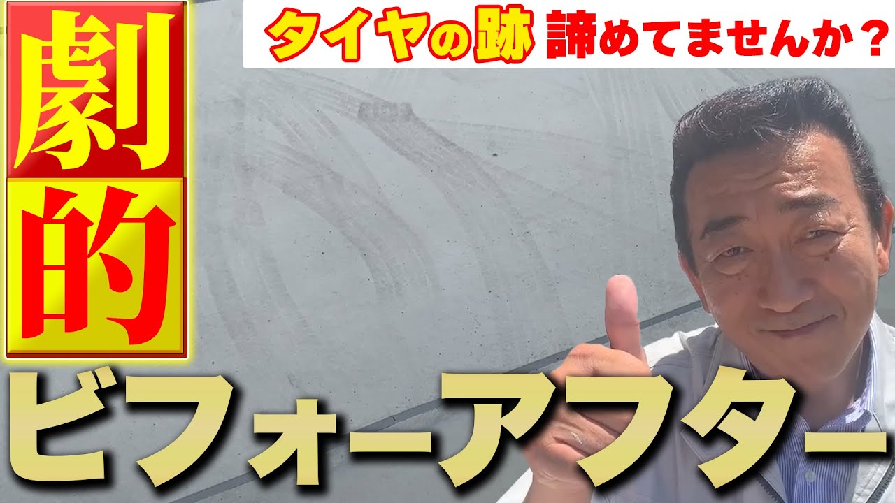 【劇的変化&hellip;】凄いビフォーアフターお見せします
