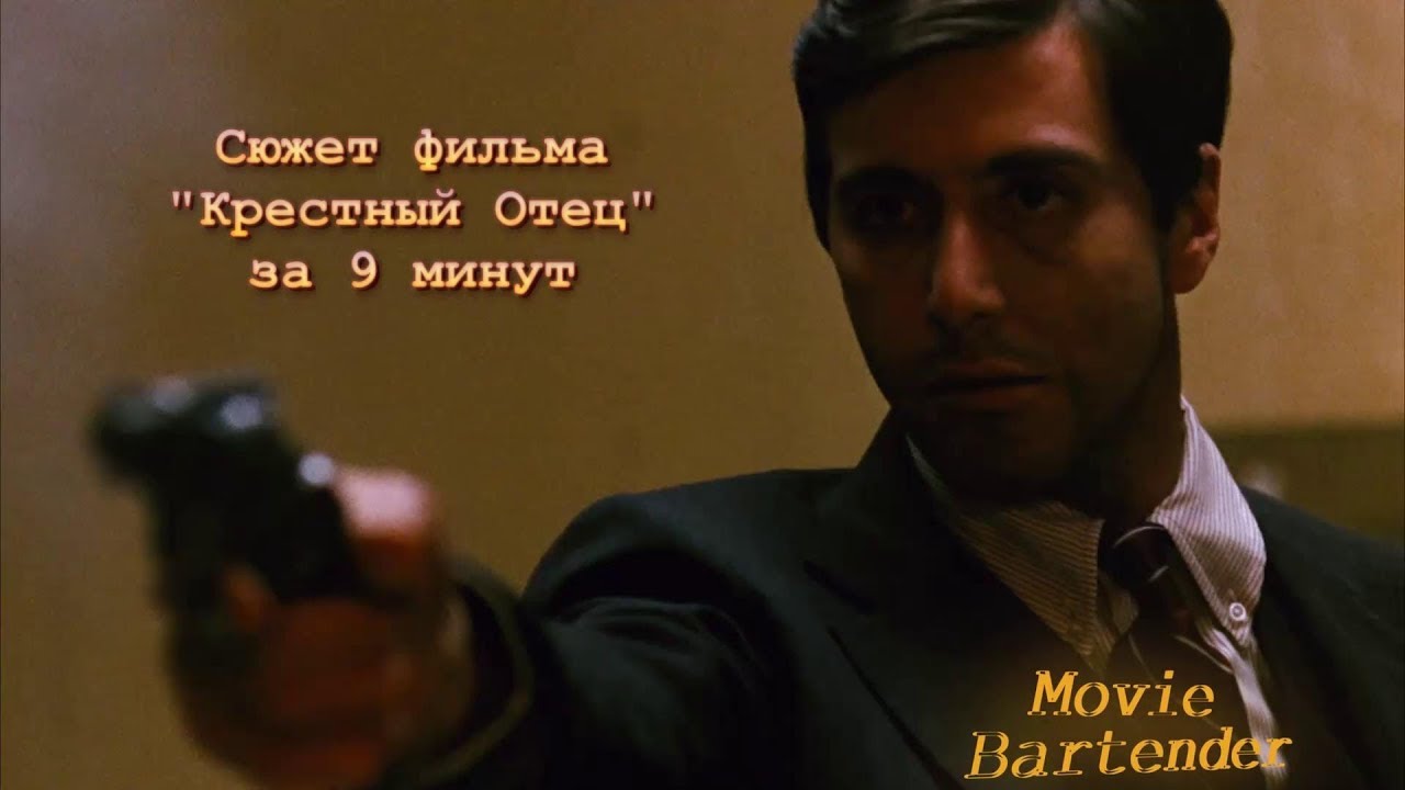 Весь 