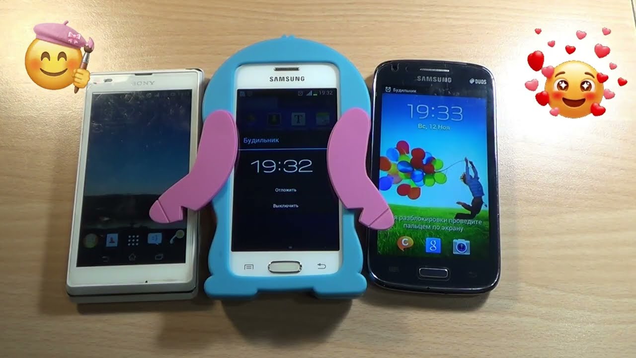 SONY IXPERIA / 2 SAMSUNG / Alarm Clock / Incoming Call Collection