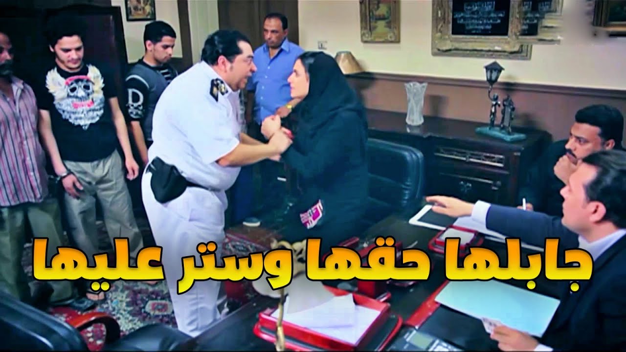 الضابط الشهم مسك اللي غلطو عالبنت وأبو الضابط الوسخ حطهم تحت مرمى ندالته