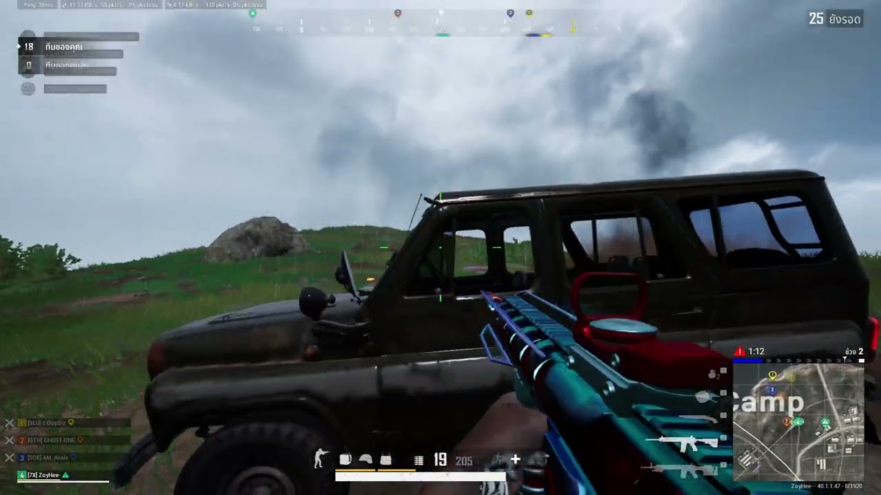 PUBG FiWFUFUFuy - แบกดิสกลางตึงๆ