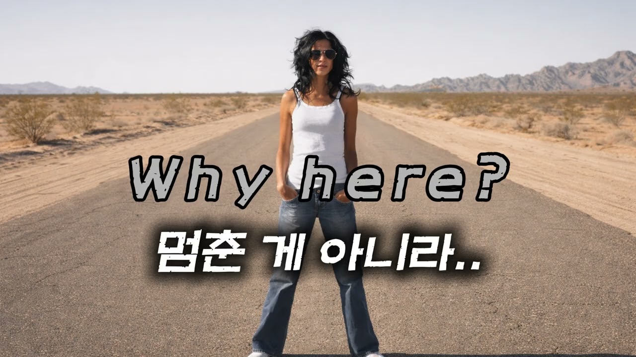 밝은데 마음이 멈칫하는 순간들 | 에코멜로 ㅣ 올드팝