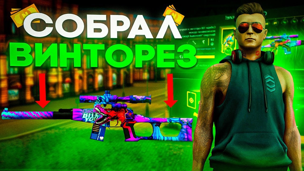 СОБРАЛ ОЧЕНЬ ИМБОВЫЙ ВИНТОРЕЗ В NEXTRP! ЗАДОНАТИЛ КУЧУ СВОИХ ДЕНЕГ! МОИ БУДНИ НА НЕВСКОМ СЕРВЕРЕ! #8