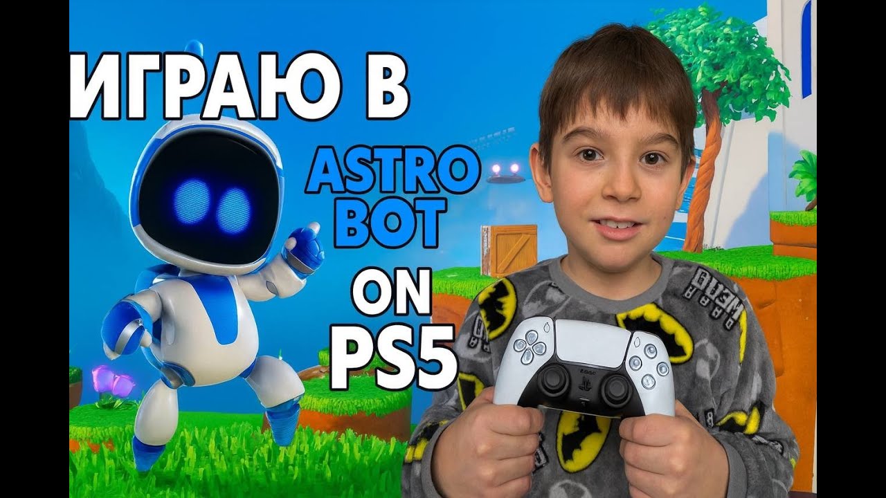 Astro Bot на PS5 | Назарчик проходит уровни 🚀