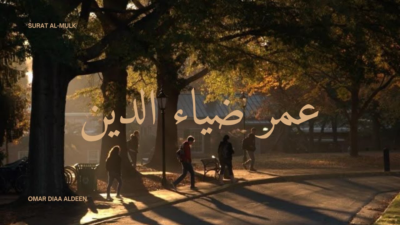 قُلۡ إِنَّمَا ٱلۡعِلۡمُ عِندَ ٱللَّهِ