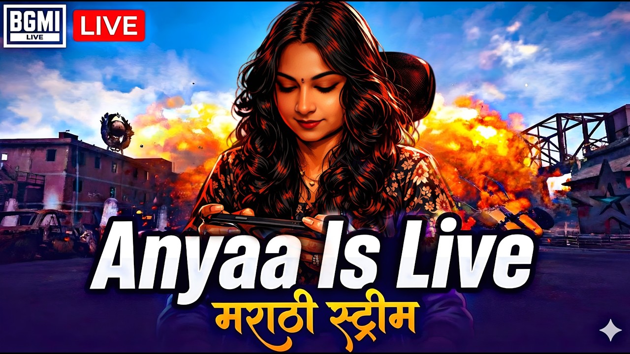 BGMI LIVE WITH ANYAA | FUN ONLY