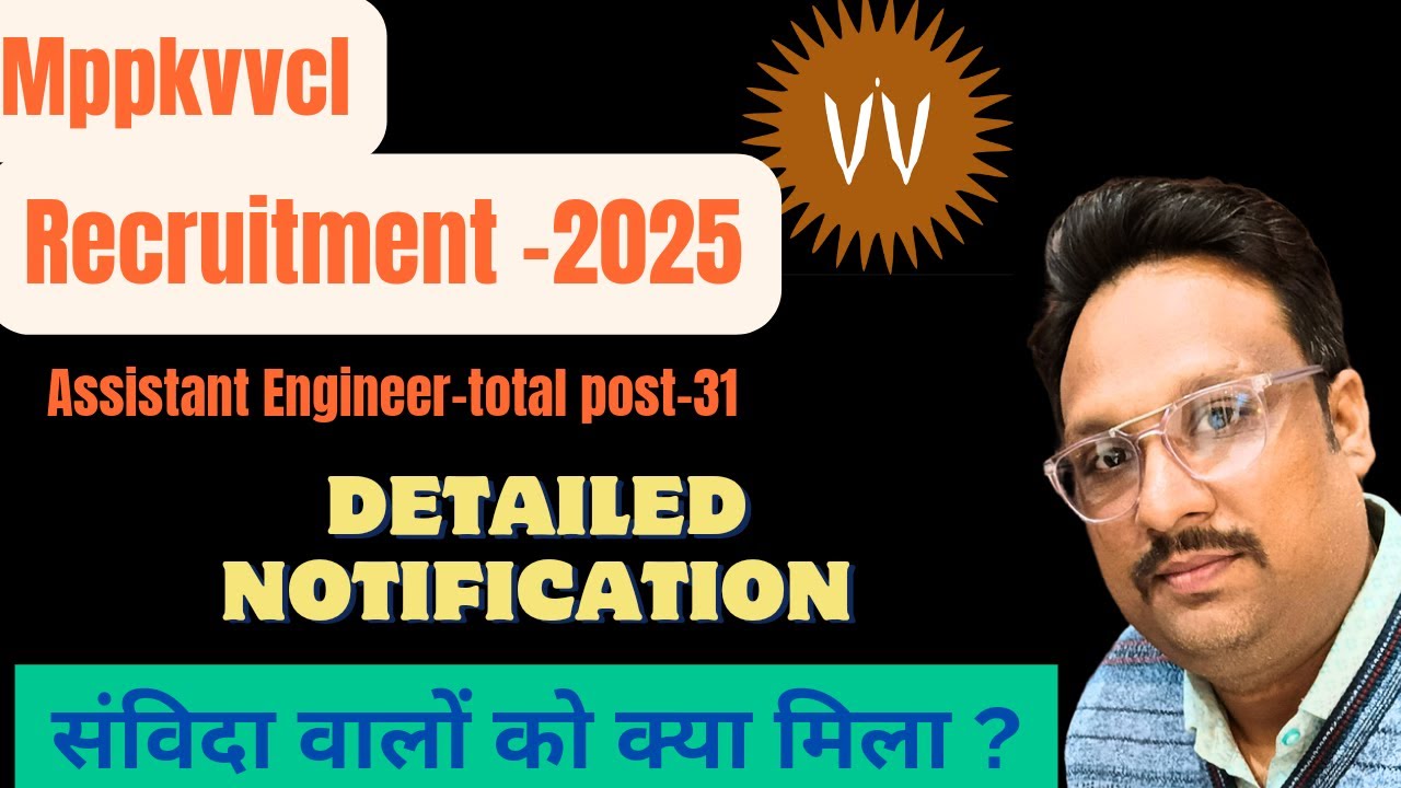 MPPKVVCL Assistant Engineer Notification 2025 #electricity board recruitment