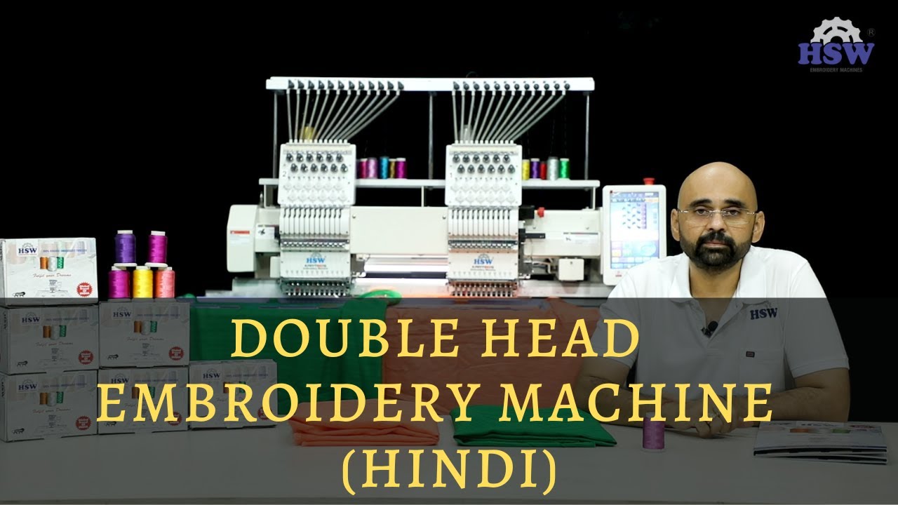 HSW Double Head Embroidery Machine (Hindi)