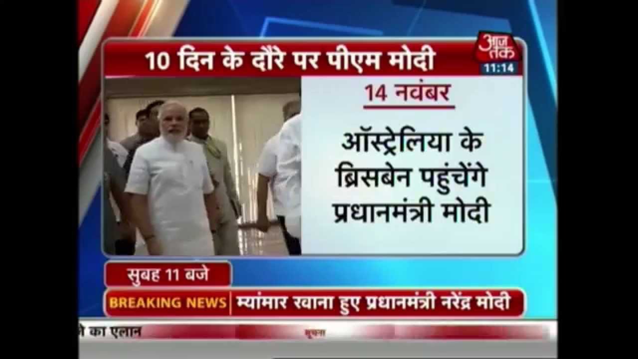 PM Modi embarks on 10-day tour to South-East Asia