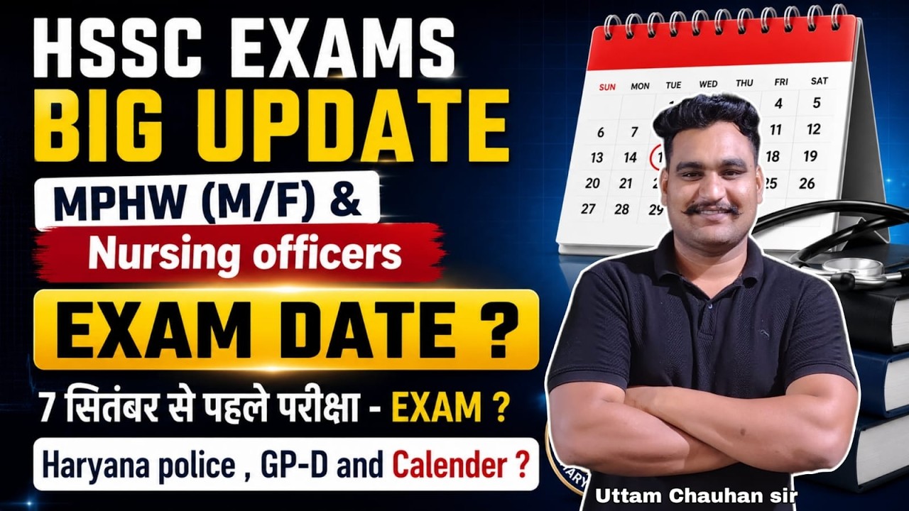 HSSC Big Update 🔥 | MPHW & Nursing Officer Exam Date Declared? | Haryana Police & Group D Calendar
