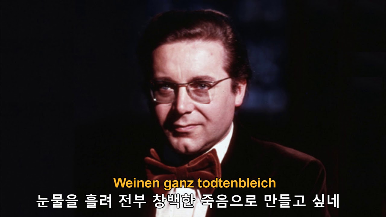 [한글,독일어 자막]Die böse farbe